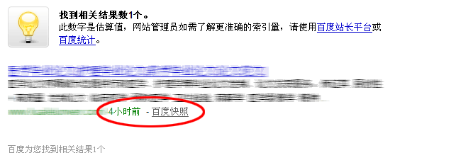 的网站内容优化致，不要出入太网站优化。 1.为什么新站不到百度提交 ...
